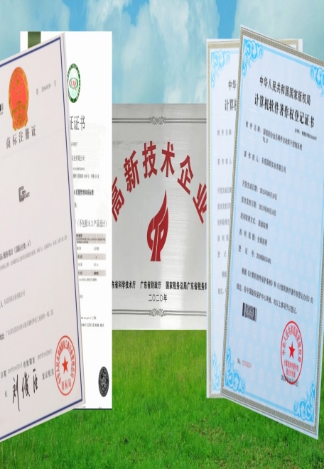 2024澳门原料看图