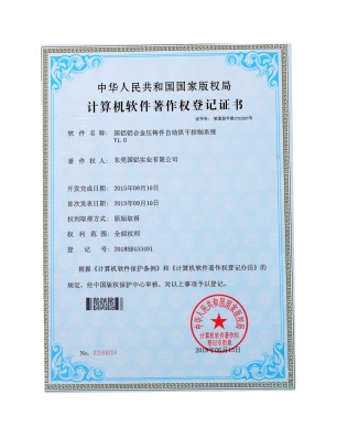 2024澳门原料看图