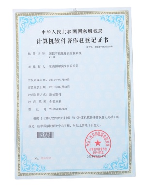 2024澳门原料看图