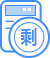 剩余还款计算器