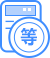 等额本金还款计算器
